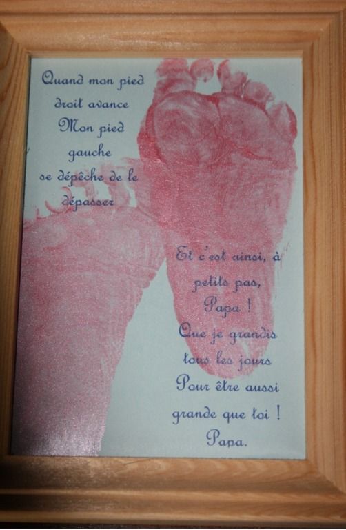 Cadeau Premiere Rencontre Beaux Parents